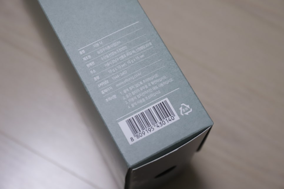 농업꾸지뽕사업단 이미지