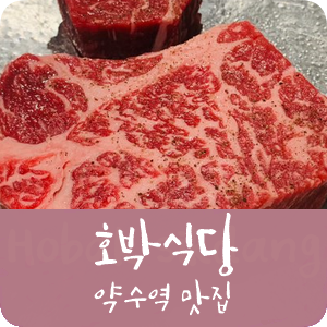 설식당 본점 이미지