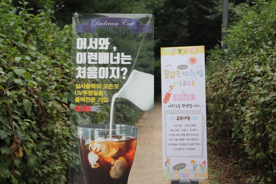 다드림애드 이미지