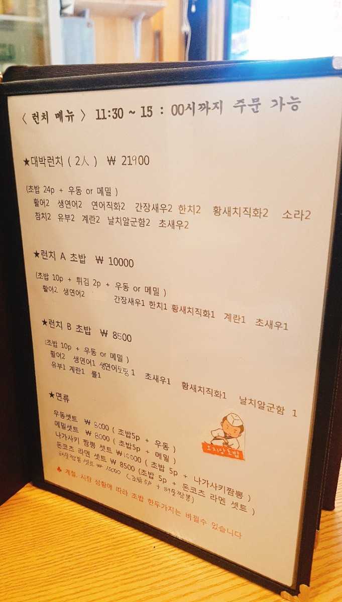 스시오지상 이미지
