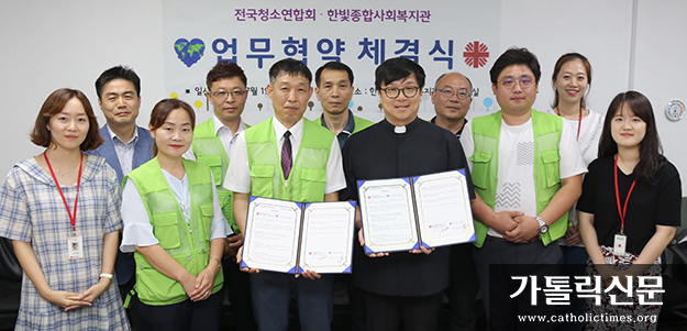 전국청소연합회 이미지