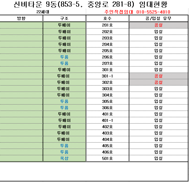 케이주택관리 이미지