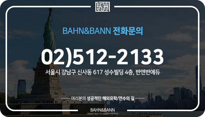 반앤반 이미지