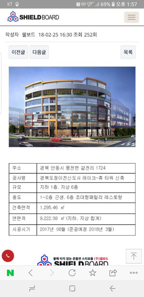 바로주니어FC 이미지