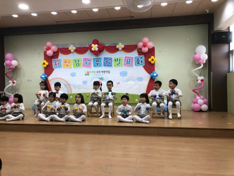 프라임국제어린이집 이미지