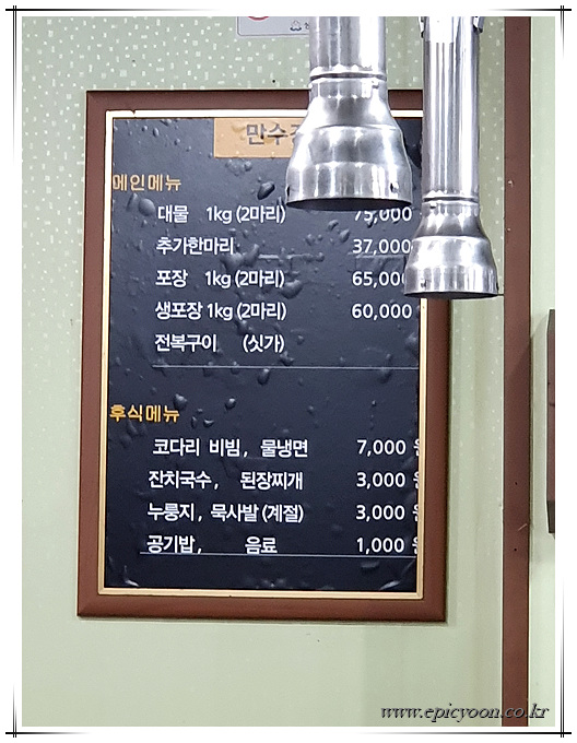 만수직판장 이미지