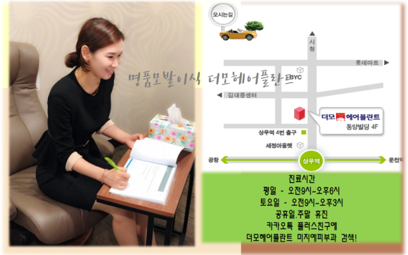 미지예피부과의원 이미지