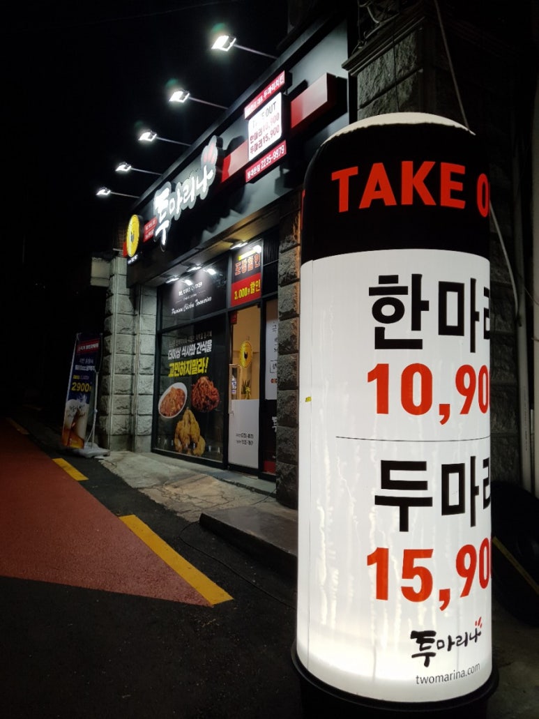 투마리나 이미지