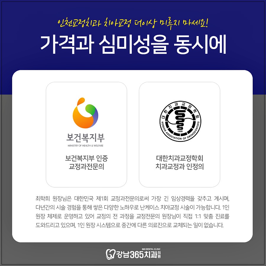 독일튼튼치과 이미지