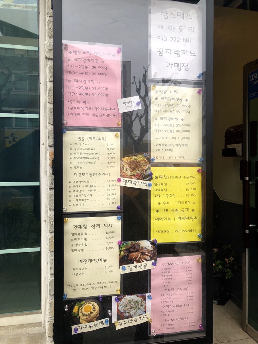 새청주주유소 이미지