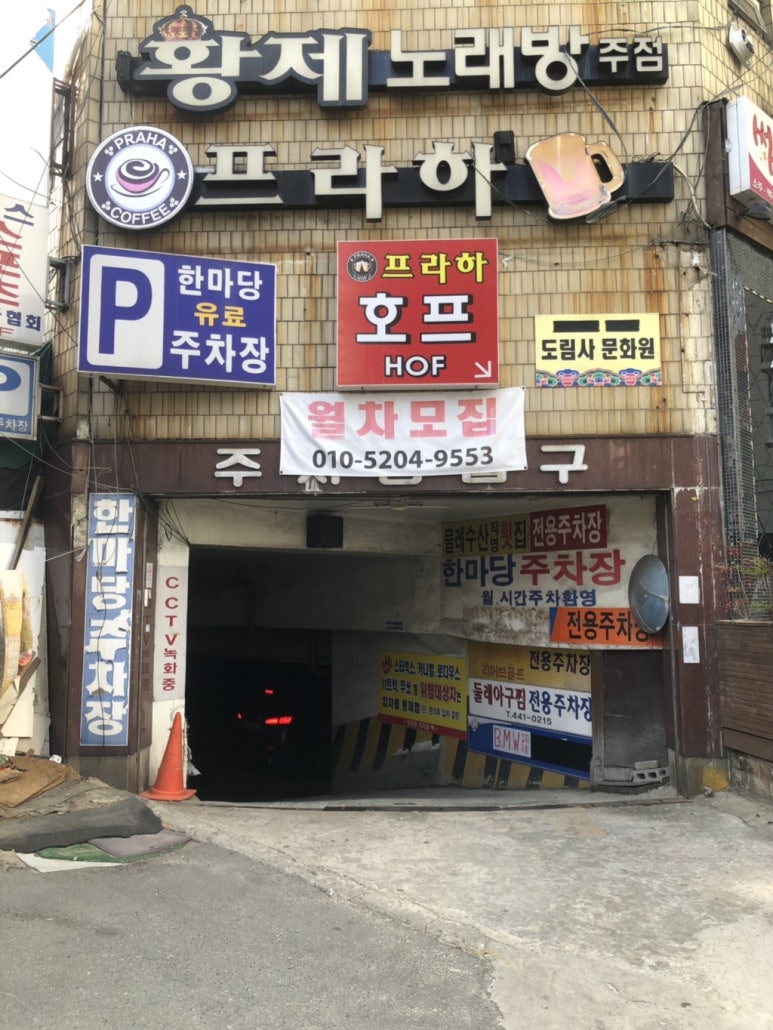 둘래아구찜 이미지