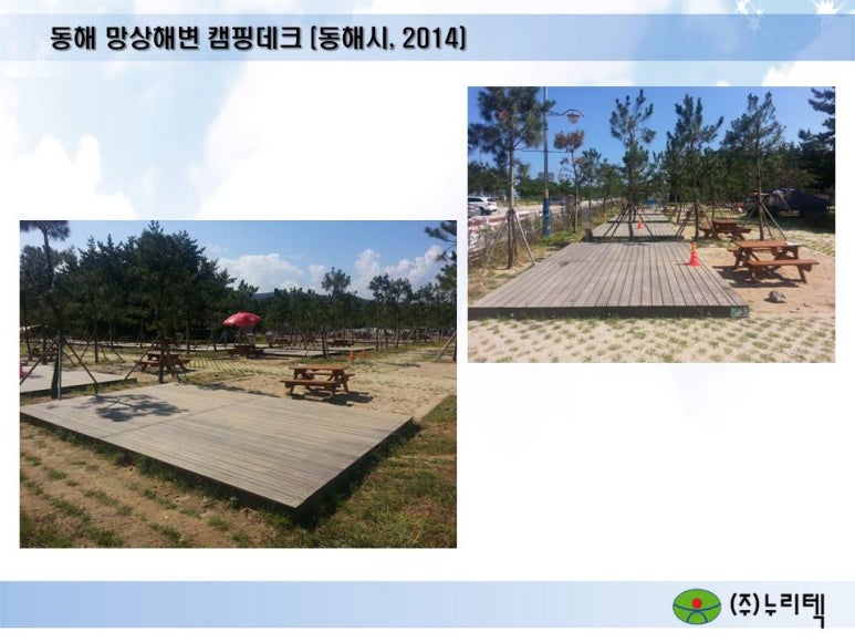 에스더블유산업 이미지