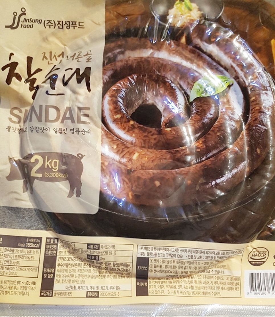 (주)대원푸드 이미지