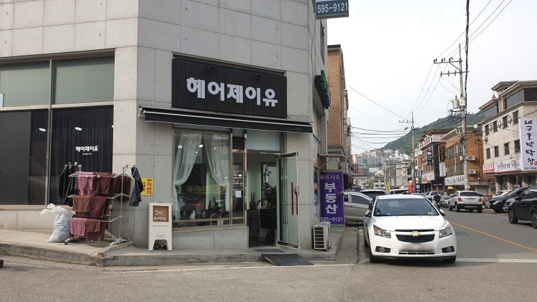 늘그곳;헤어 이미지