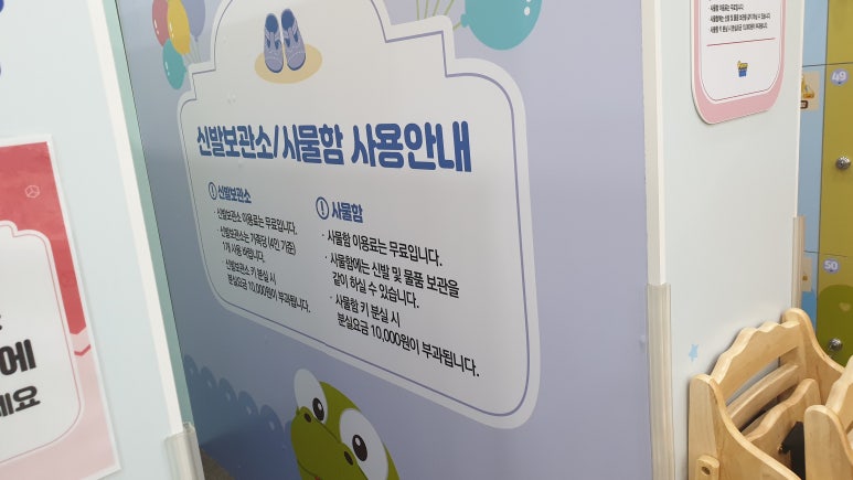 아이앤맘 키즈카페 이미지