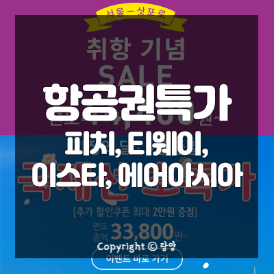 헬로서치주 이미지