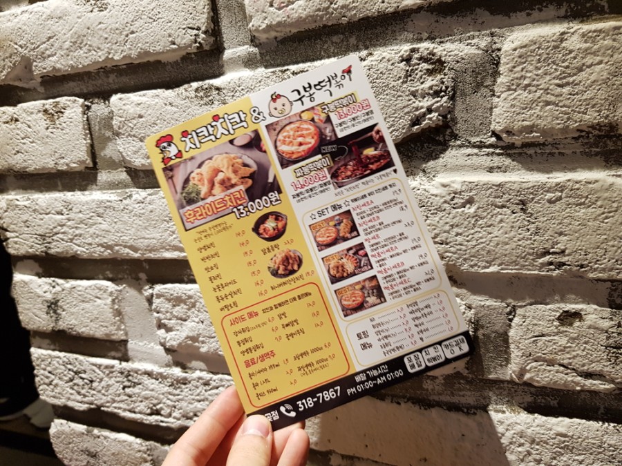 치칵치칵월곶점 이미지