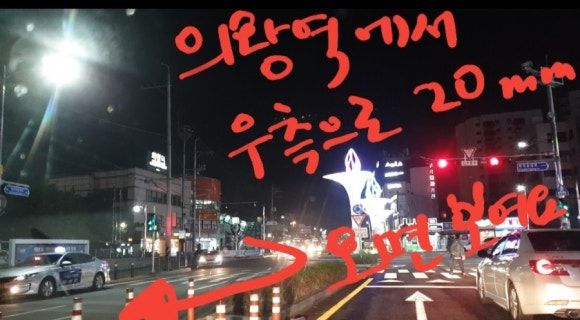 가본풍천민물장어 이미지