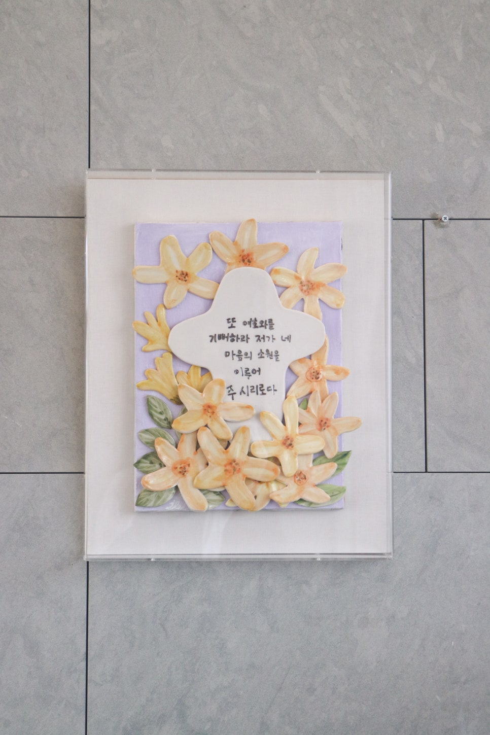 루쓰23 이미지