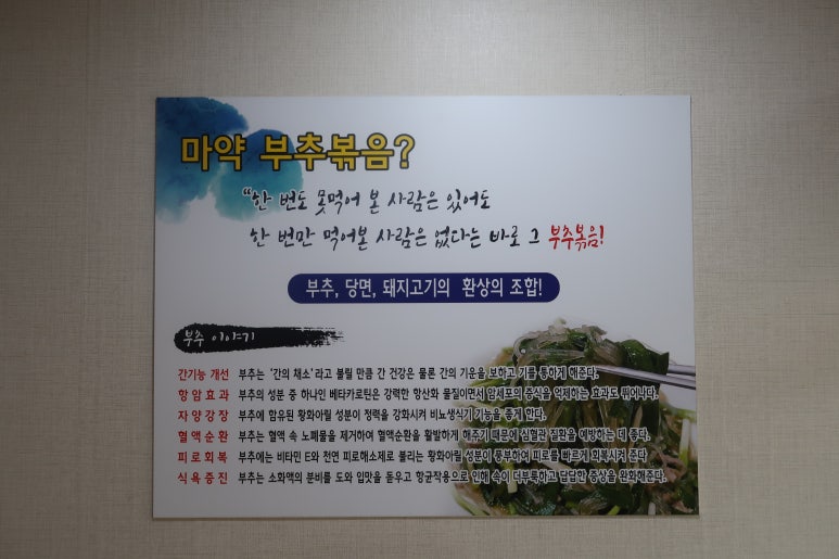 강구미주구리회 이미지