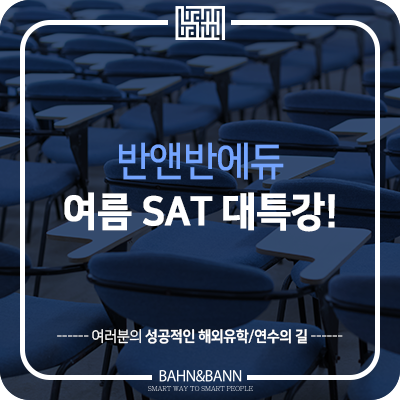반앤반 이미지