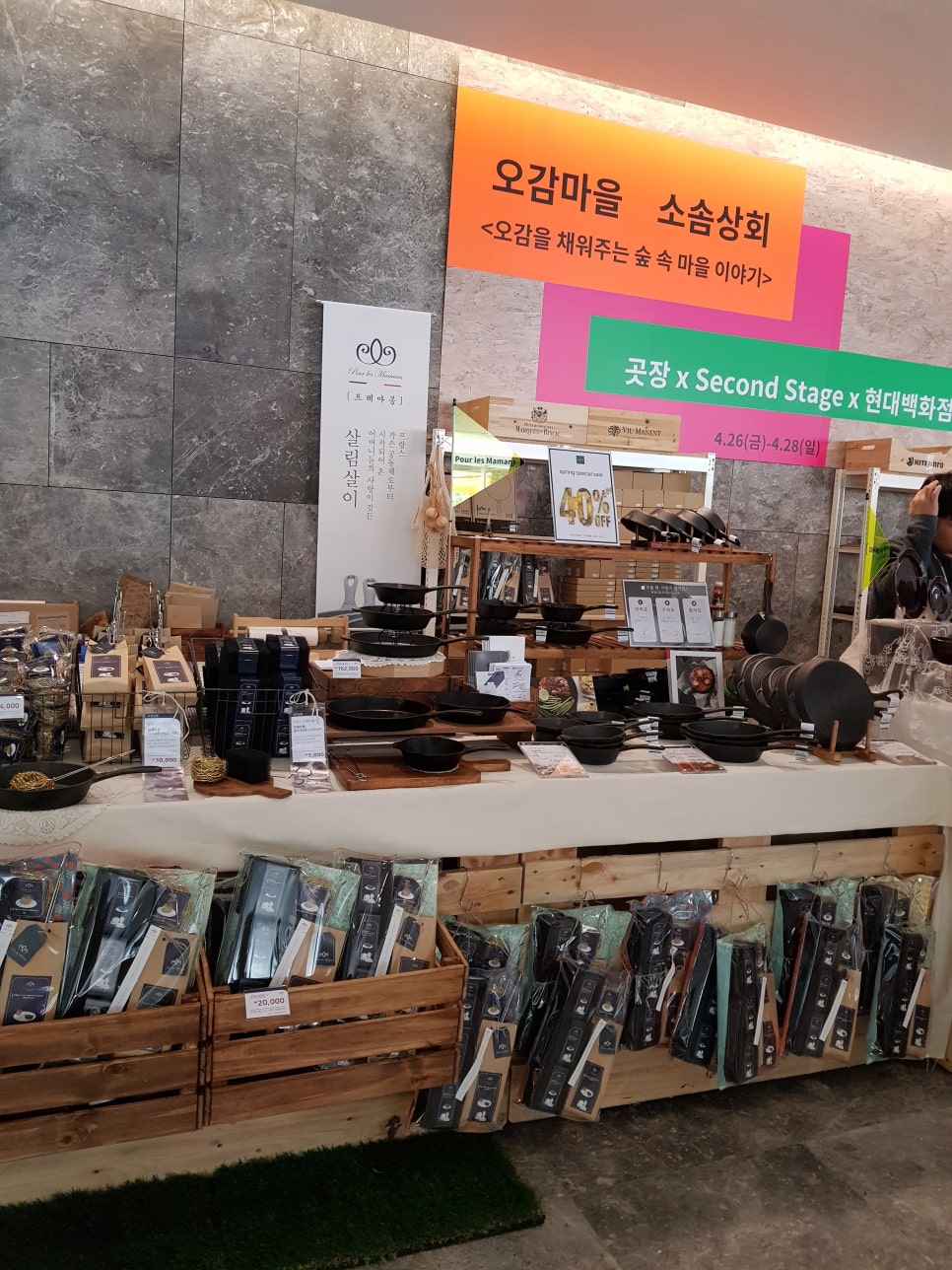 오감상회 이미지