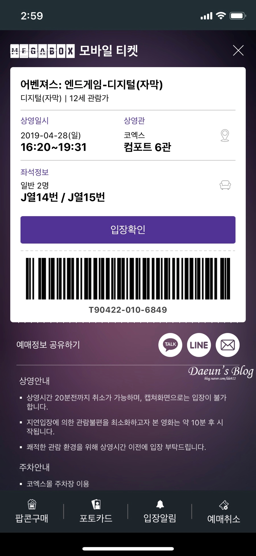 (주)커피벨리 이미지