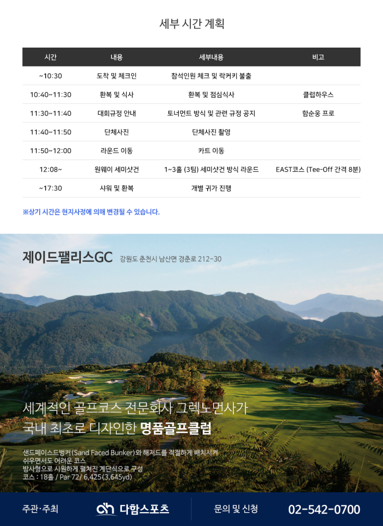 다함스포츠 이미지