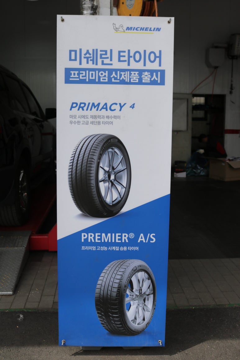 기아오토큐흑석점 이미지