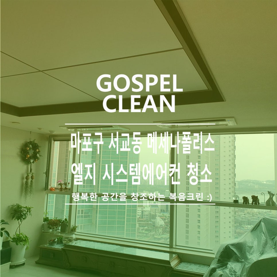 복음크린 이미지