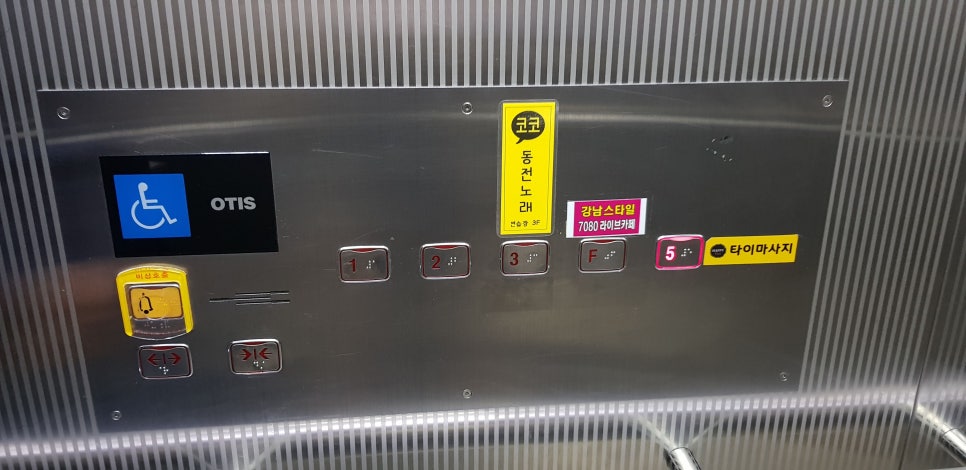 해피7080라이브 이미지
