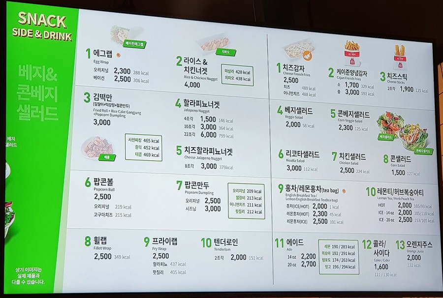 맘스터치 (수지동천점) 이미지