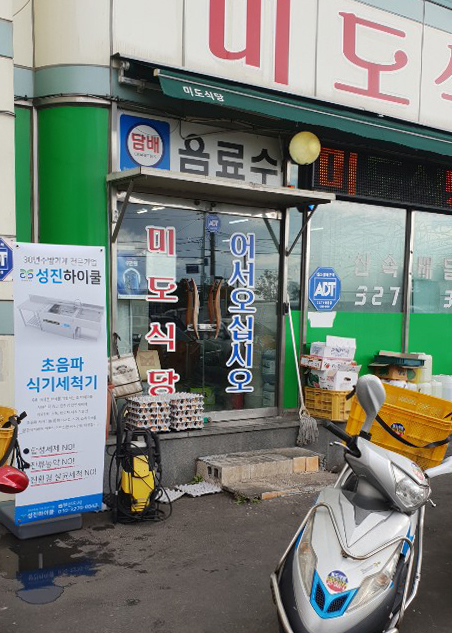 (주)한국초음파 이미지