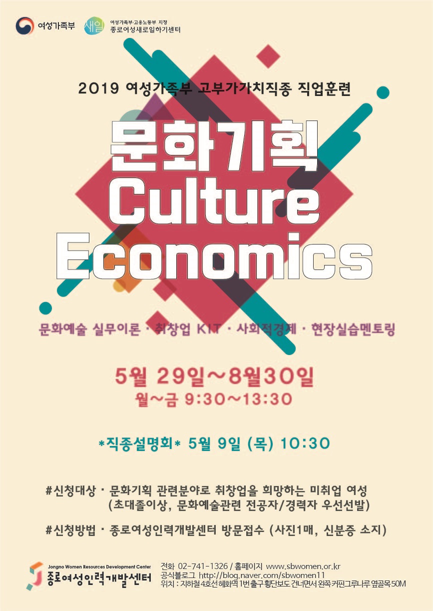 문화기획 이미지