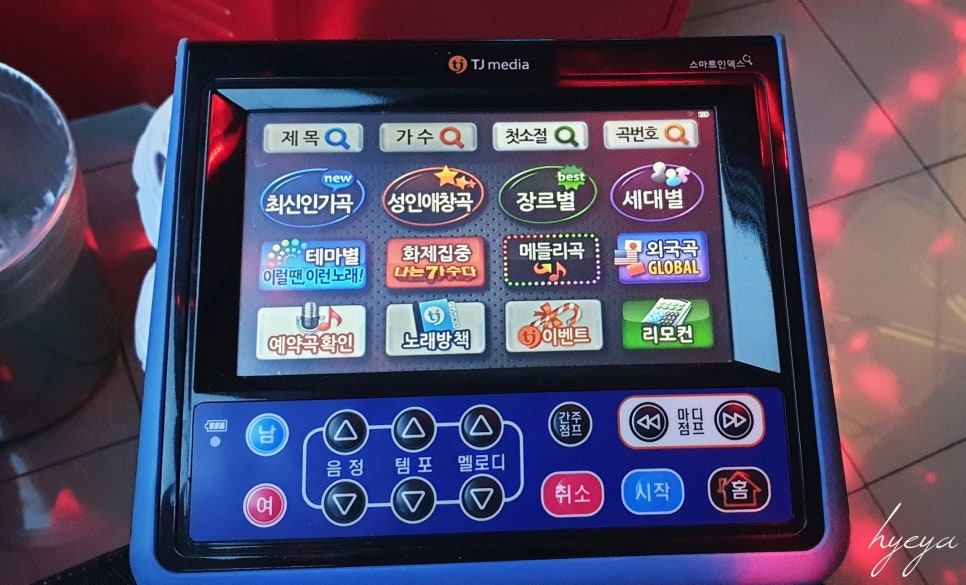 레몬노래연습장 이미지