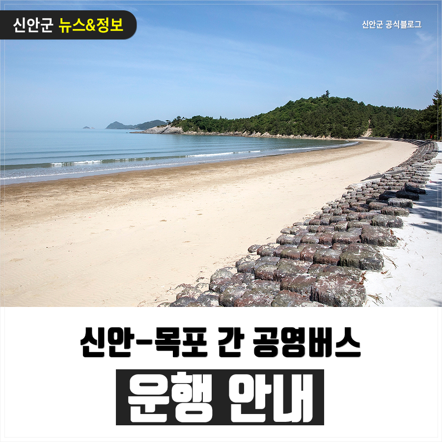 신안1004주유소 이미지