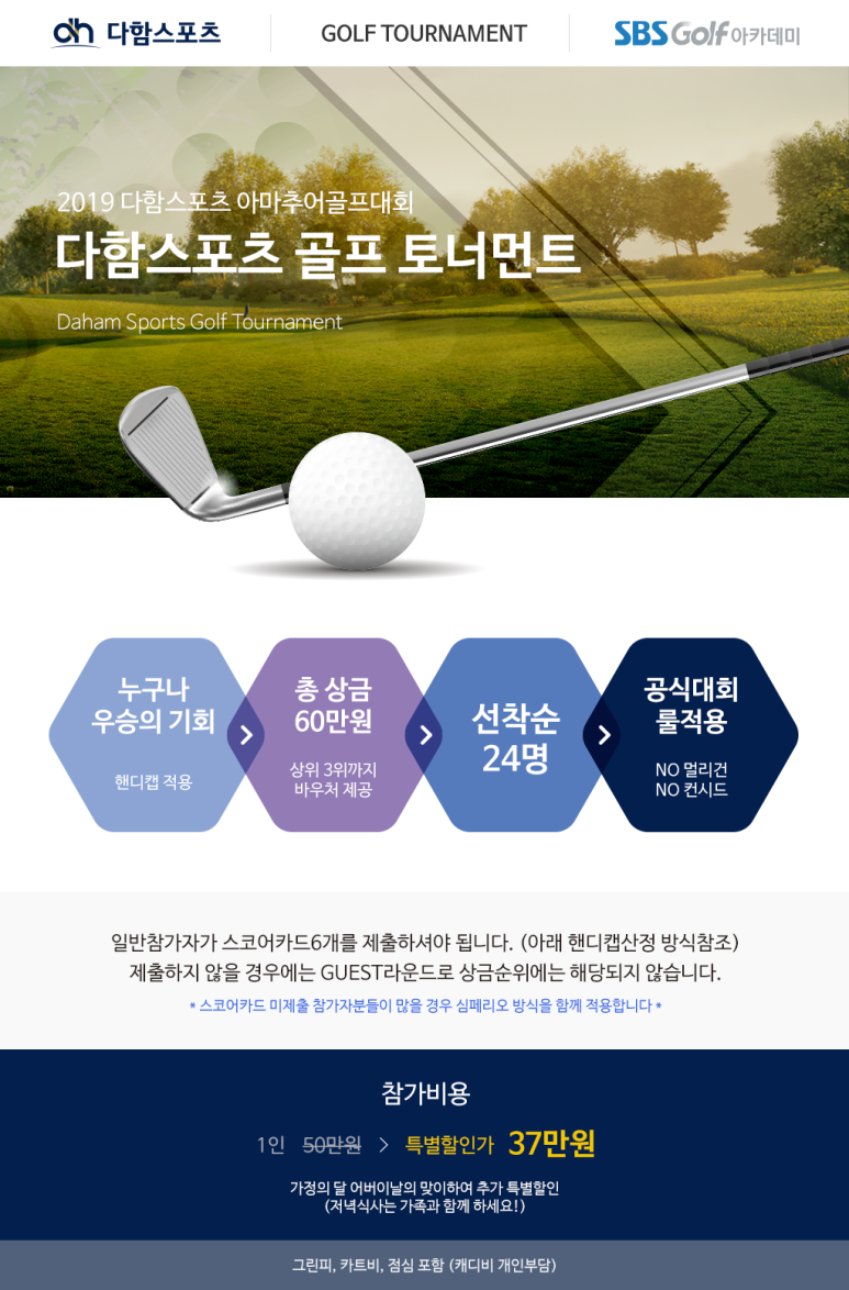 다함스포츠 이미지