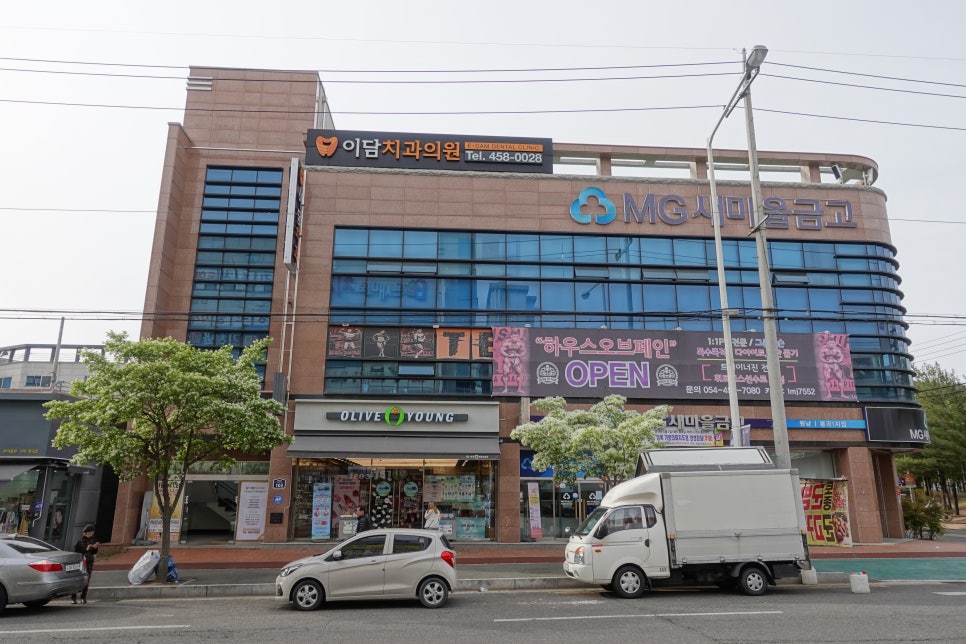 이담치과 이미지