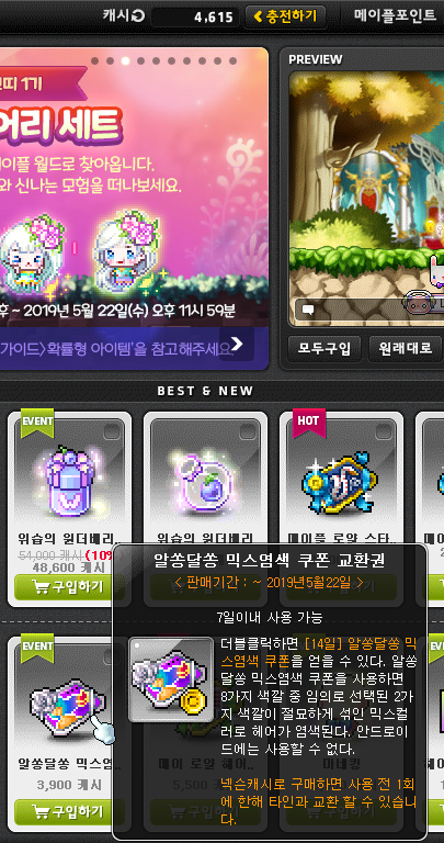 쥴리아헤어 이미지