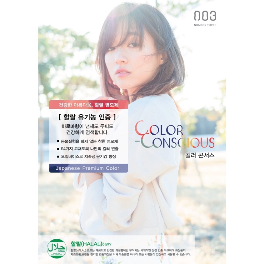 우리미장원 이미지