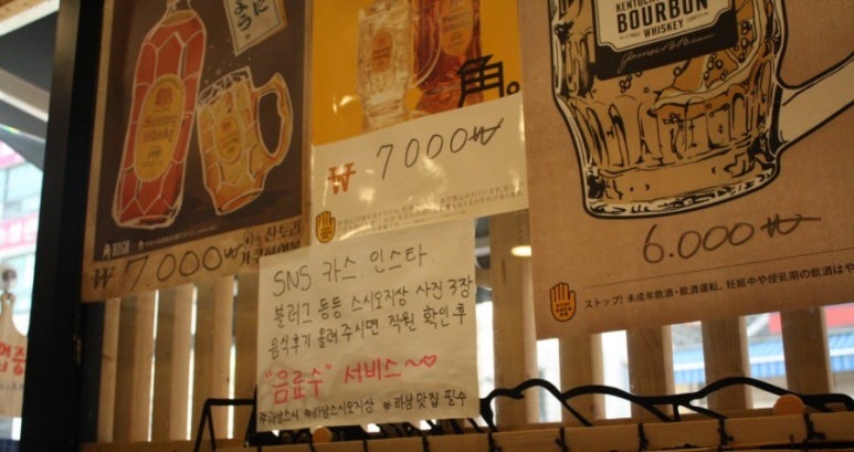 스시오지상 이미지