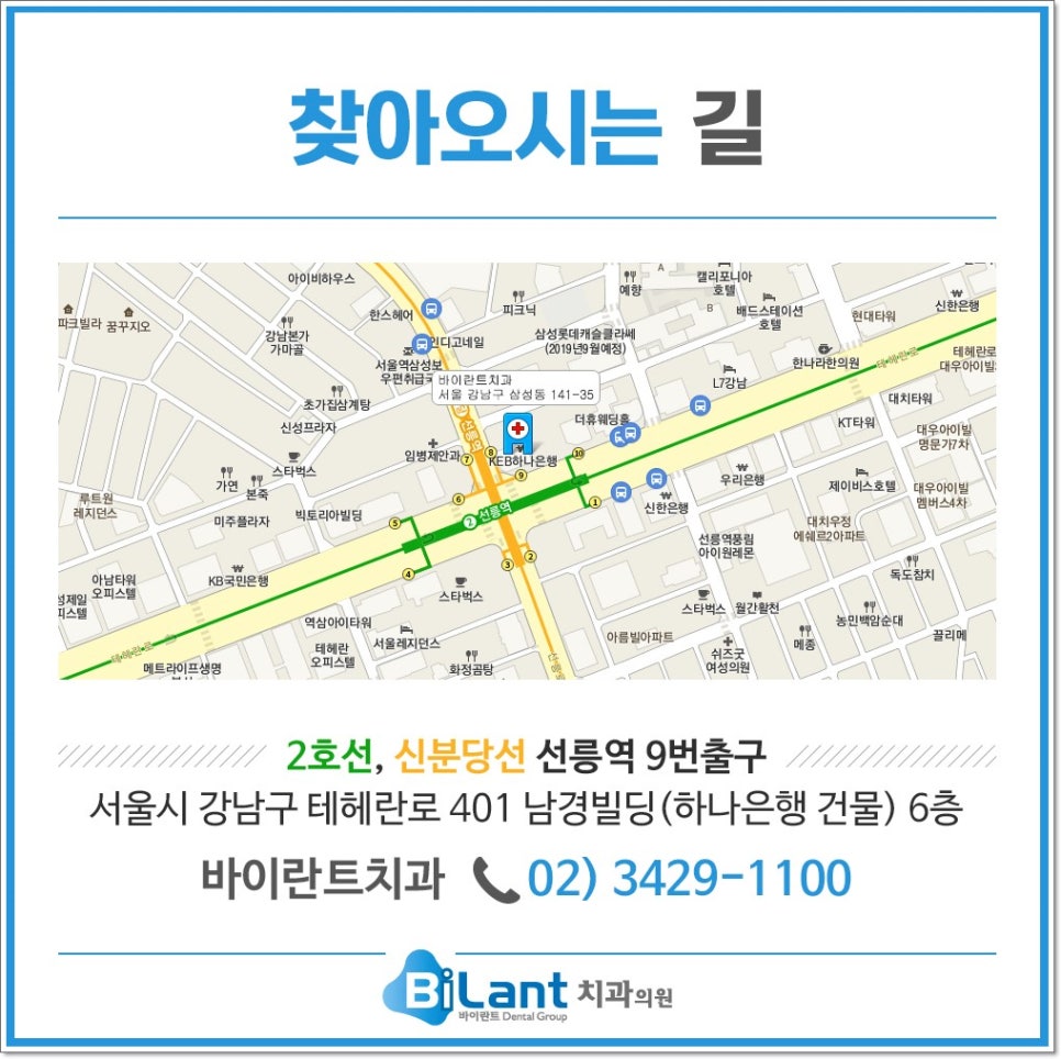 남경치과의원 이미지