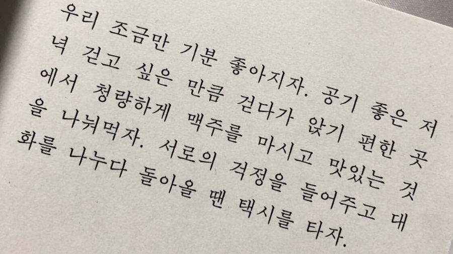 카페이클립스 이미지
