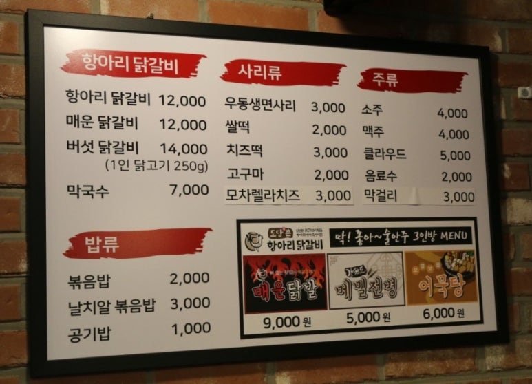 도담촌 이미지