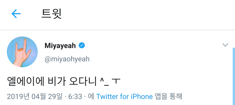 엘에이비 이미지