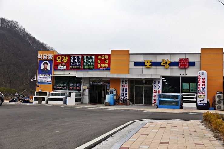 네보름영농조합법인 이미지