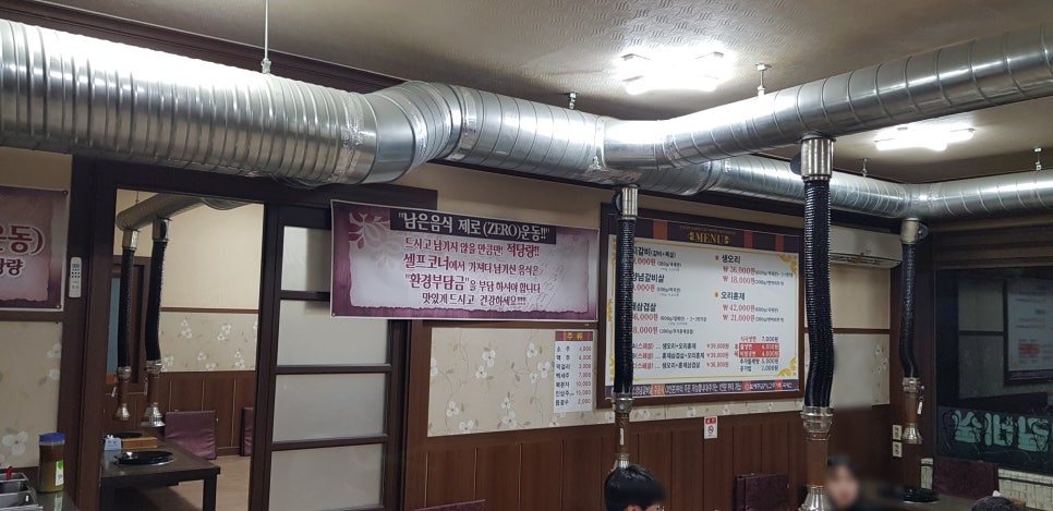 신대성식당 이미지