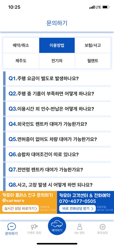 아주모터스 이미지