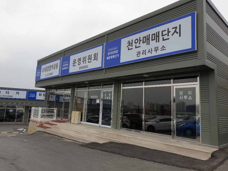 가나모터스 이미지
