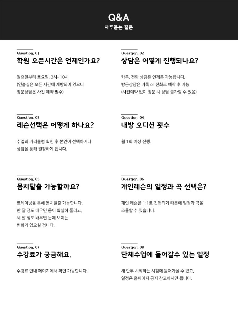 나인댄스학원 이미지